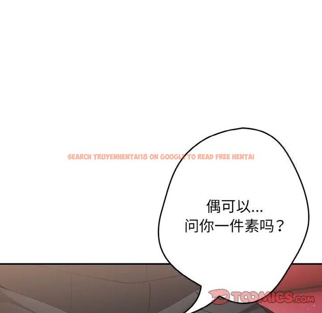 查看漫画遊戲不能這樣玩/遊戲規則我來定 - 第39話 - tymanga.com中的1525182图片