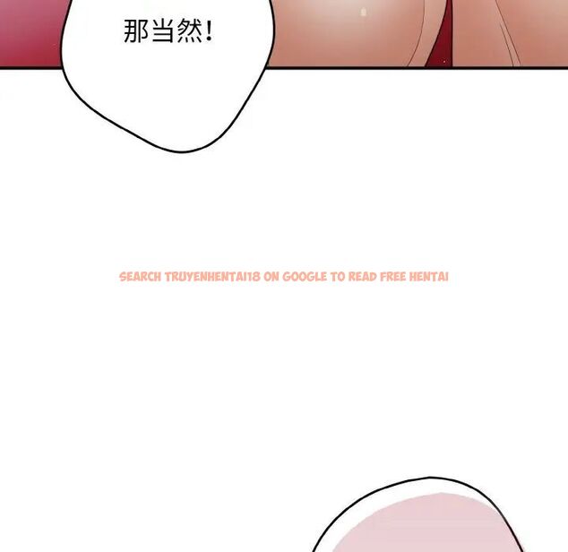 查看漫画遊戲不能這樣玩/遊戲規則我來定 - 第39話 - tymanga.com中的1525184图片