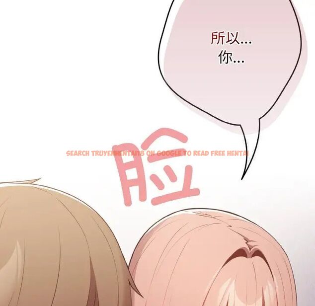 查看漫画遊戲不能這樣玩/遊戲規則我來定 - 第39話 - tymanga.com中的1525185图片