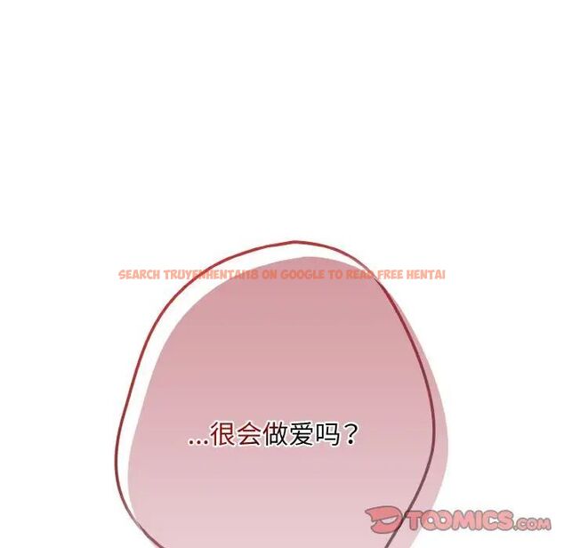 查看漫画遊戲不能這樣玩/遊戲規則我來定 - 第39話 - tymanga.com中的1525188图片