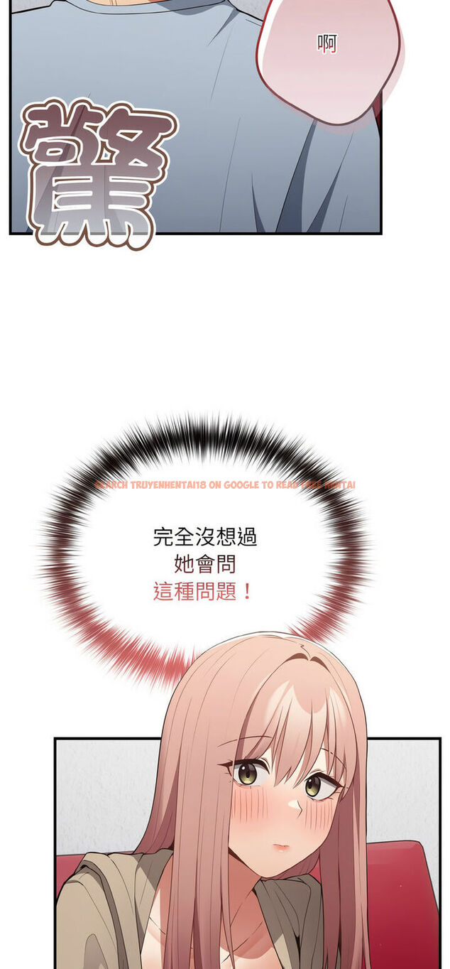 查看漫画遊戲不能這樣玩/遊戲規則我來定 - 第40話 - tymanga.com中的1541008图片