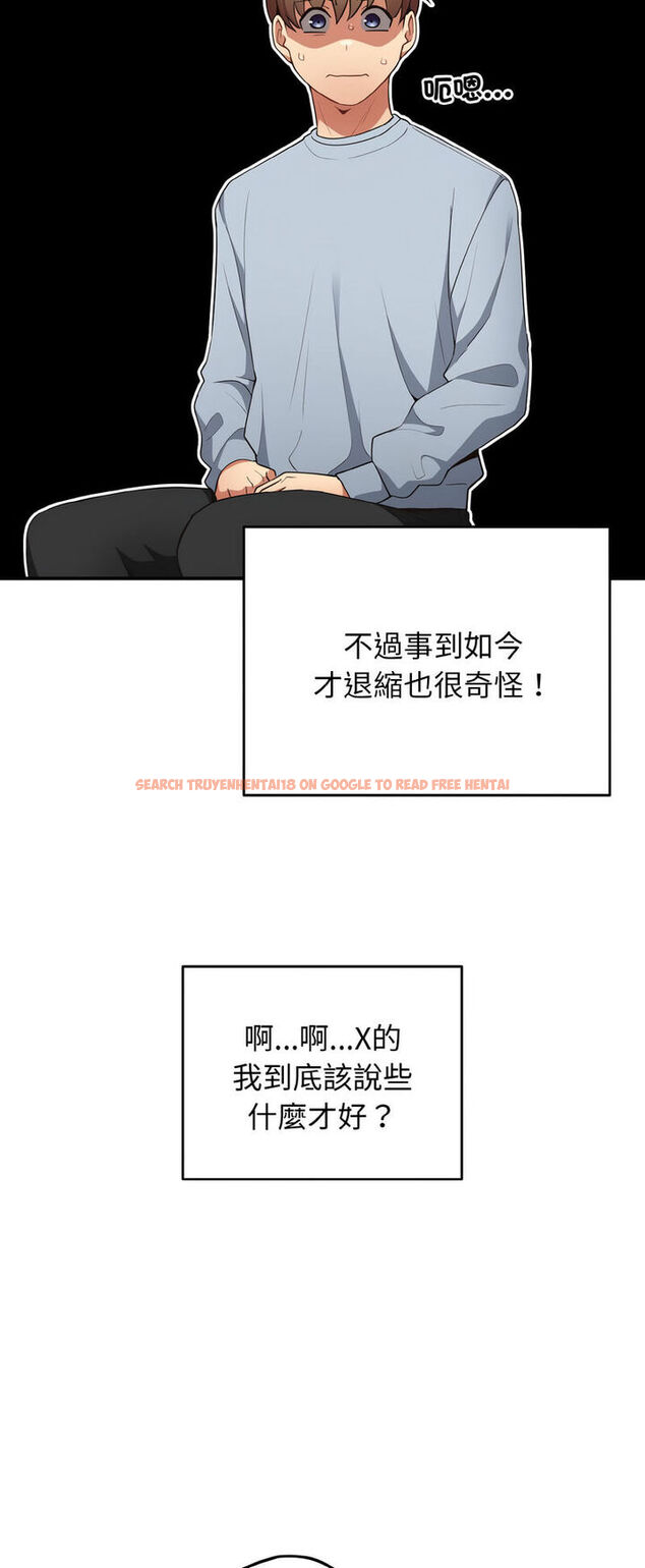 查看漫画遊戲不能這樣玩/遊戲規則我來定 - 第40話 - tymanga.com中的1541011图片