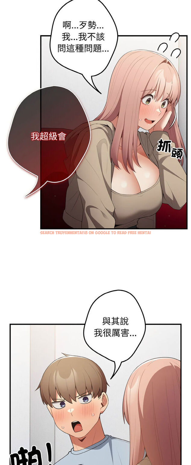 查看漫画遊戲不能這樣玩/遊戲規則我來定 - 第40話 - tymanga.com中的1541012图片