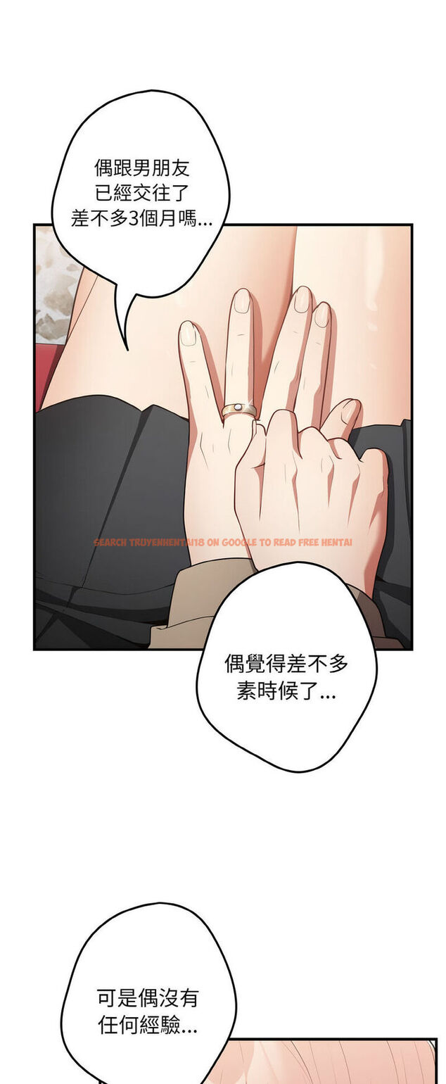 查看漫画遊戲不能這樣玩/遊戲規則我來定 - 第40話 - tymanga.com中的1541018图片
