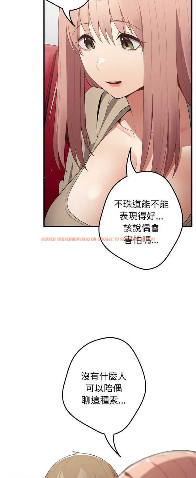 查看漫画遊戲不能這樣玩/遊戲規則我來定 - 第40話 - tymanga.com中的1541019图片
