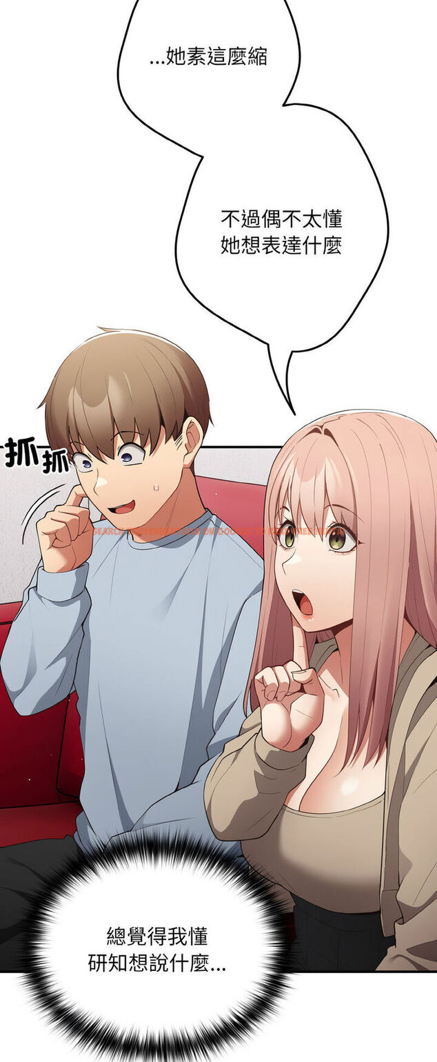 查看漫画遊戲不能這樣玩/遊戲規則我來定 - 第40話 - tymanga.com中的1541027图片