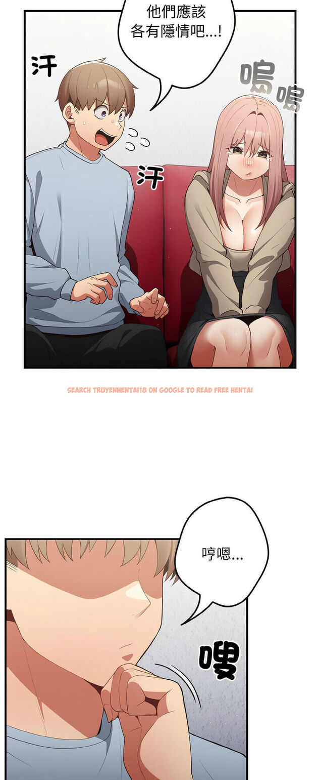 查看漫画遊戲不能這樣玩/遊戲規則我來定 - 第40話 - tymanga.com中的1541033图片