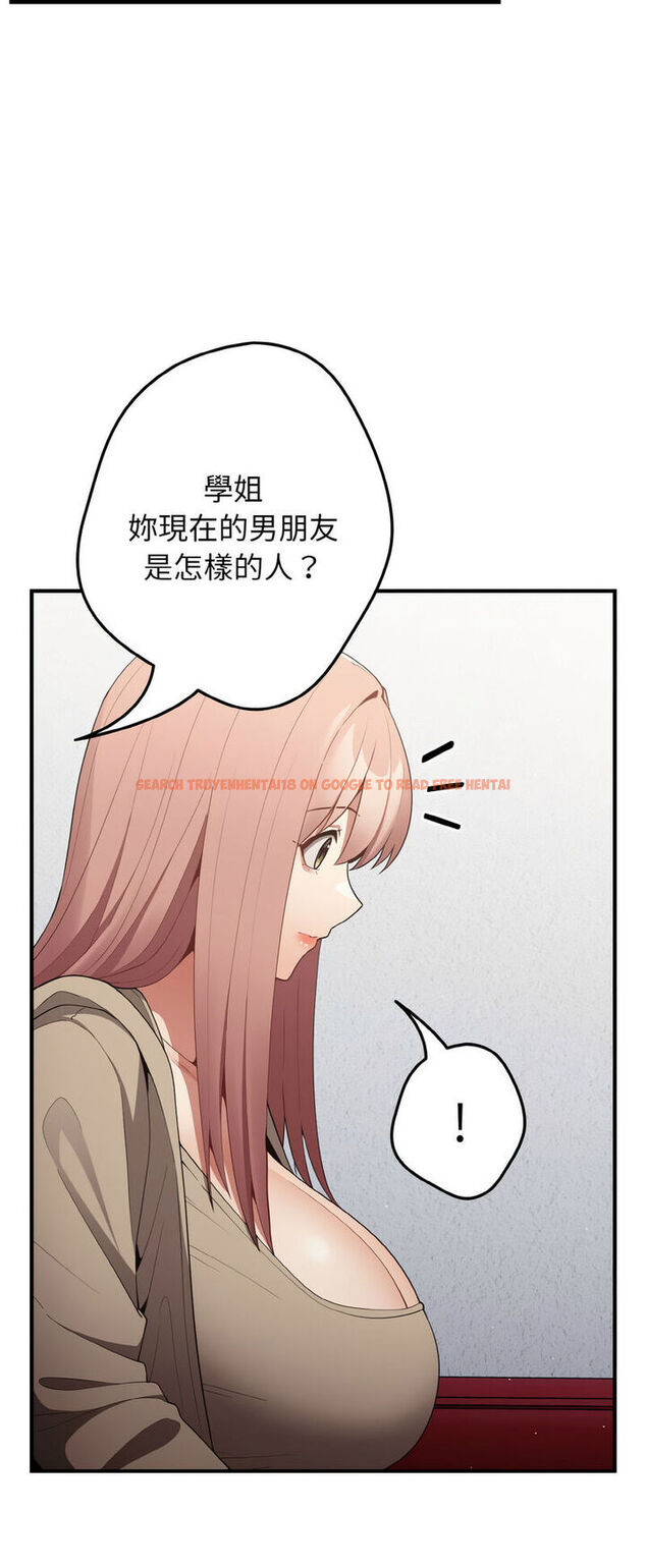 查看漫画遊戲不能這樣玩/遊戲規則我來定 - 第40話 - tymanga.com中的1541034图片