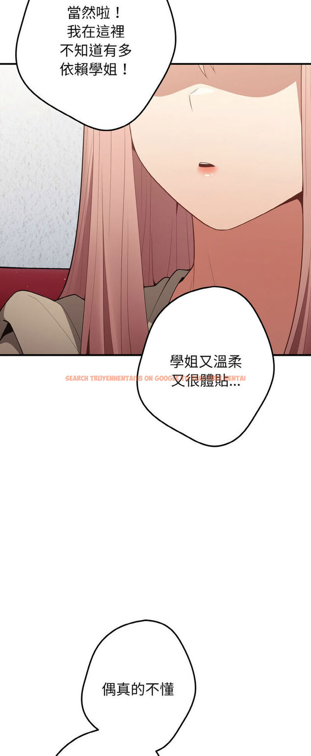 查看漫画遊戲不能這樣玩/遊戲規則我來定 - 第40話 - tymanga.com中的1541040图片