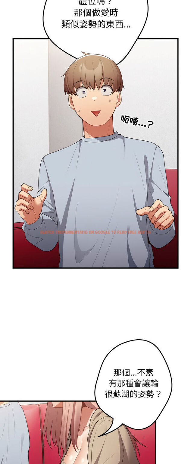 查看漫画遊戲不能這樣玩/遊戲規則我來定 - 第40話 - tymanga.com中的1541044图片