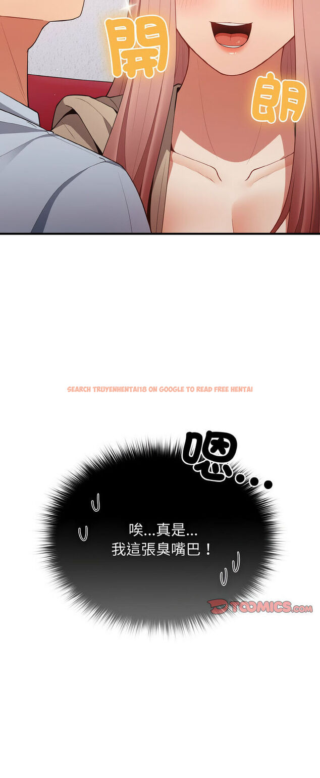 查看漫画遊戲不能這樣玩/遊戲規則我來定 - 第40話 - tymanga.com中的1541046图片