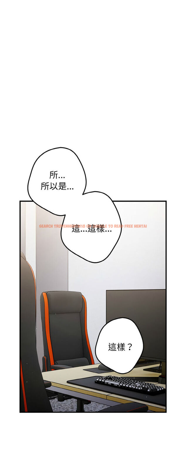 查看漫画遊戲不能這樣玩/遊戲規則我來定 - 第40話 - tymanga.com中的1541047图片