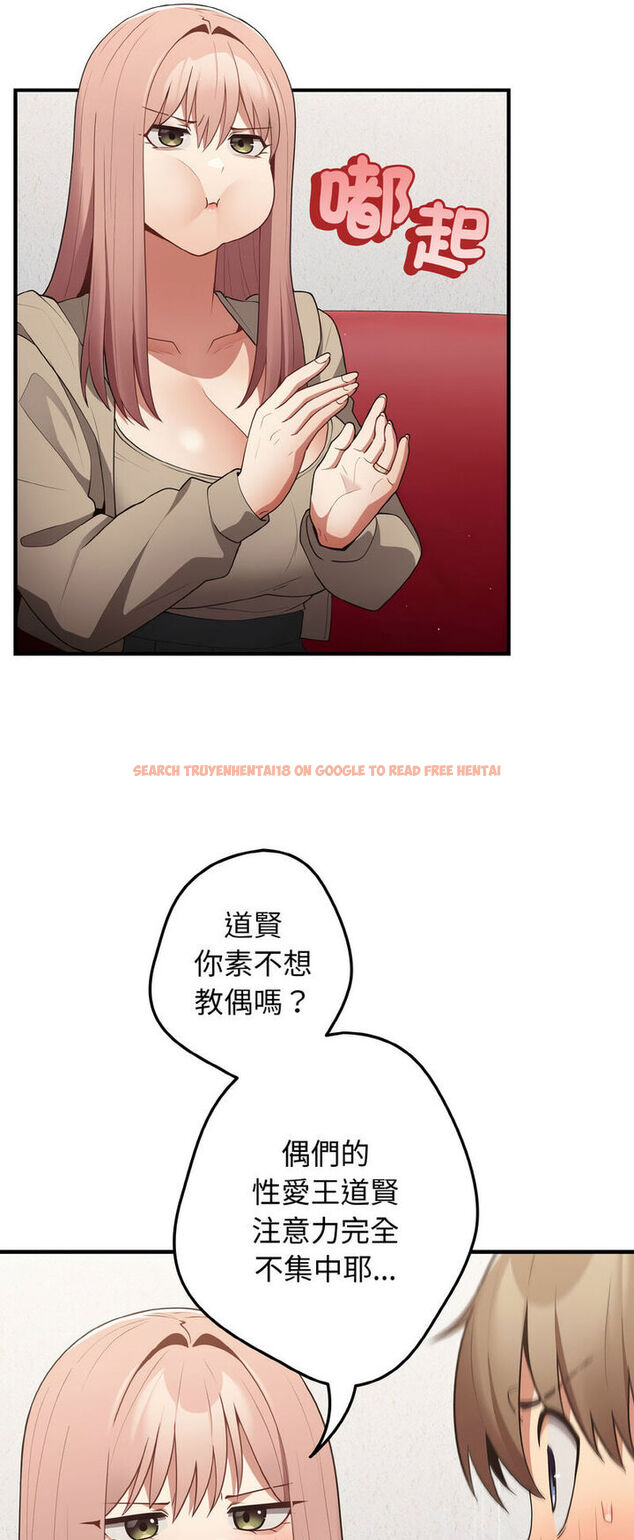 查看漫画遊戲不能這樣玩/遊戲規則我來定 - 第40話 - tymanga.com中的1541051图片