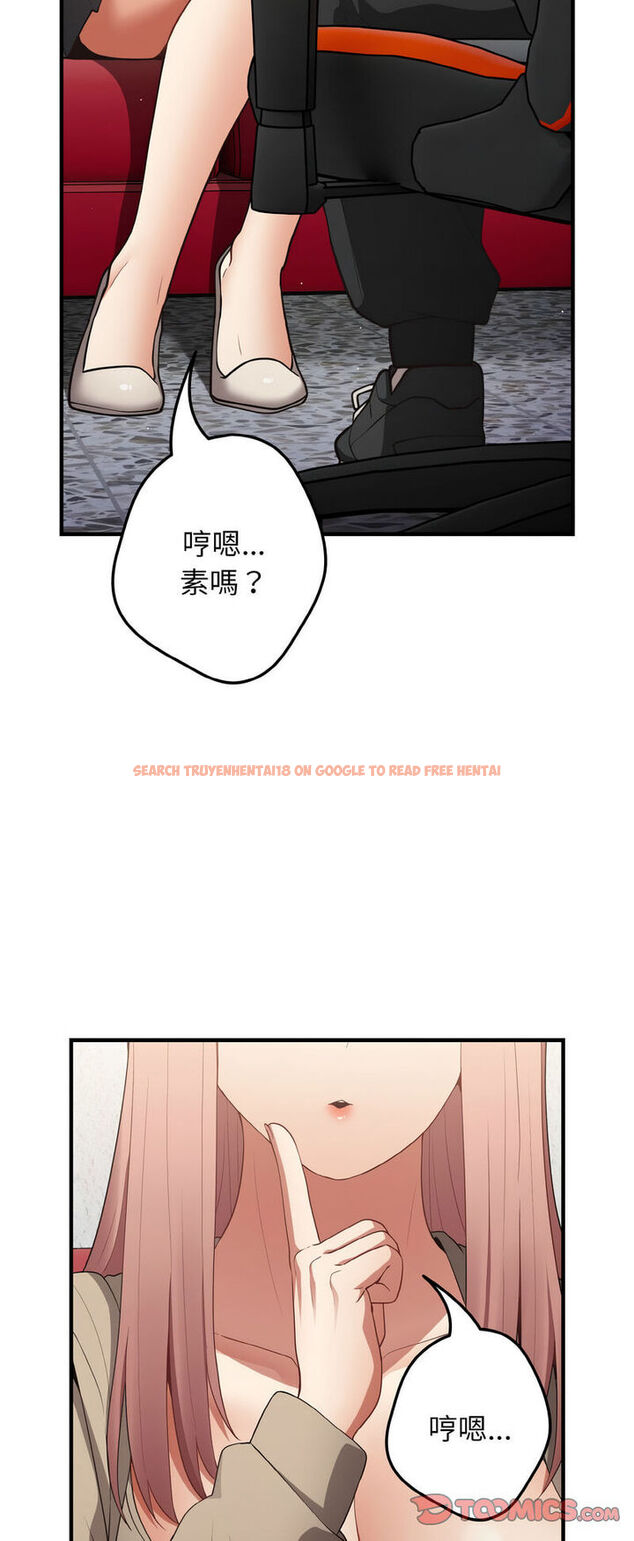 查看漫画遊戲不能這樣玩/遊戲規則我來定 - 第40話 - tymanga.com中的1541053图片
