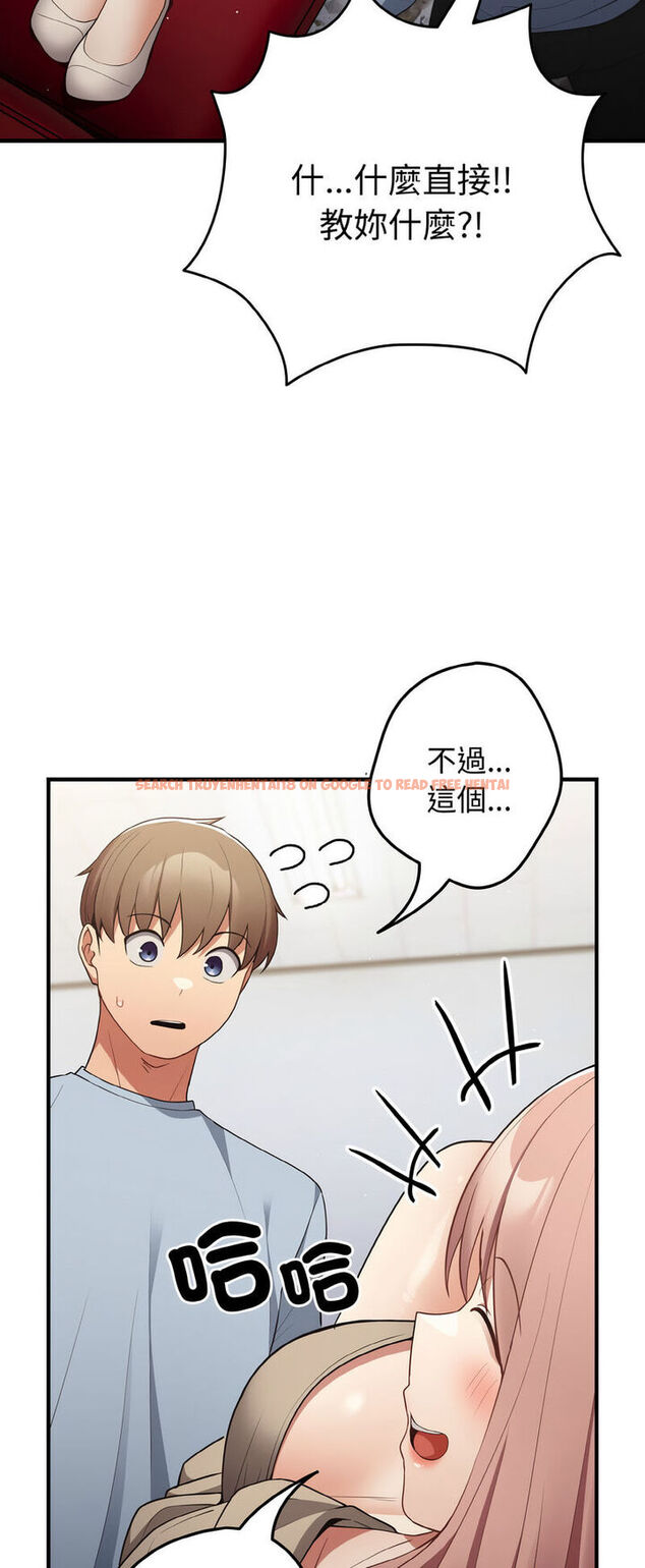 查看漫画遊戲不能這樣玩/遊戲規則我來定 - 第40話 - tymanga.com中的1541056图片