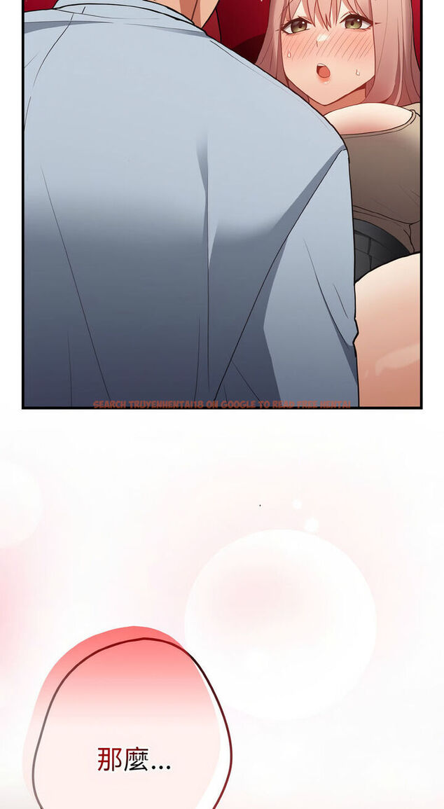 查看漫画遊戲不能這樣玩/遊戲規則我來定 - 第40話 - tymanga.com中的1541074图片