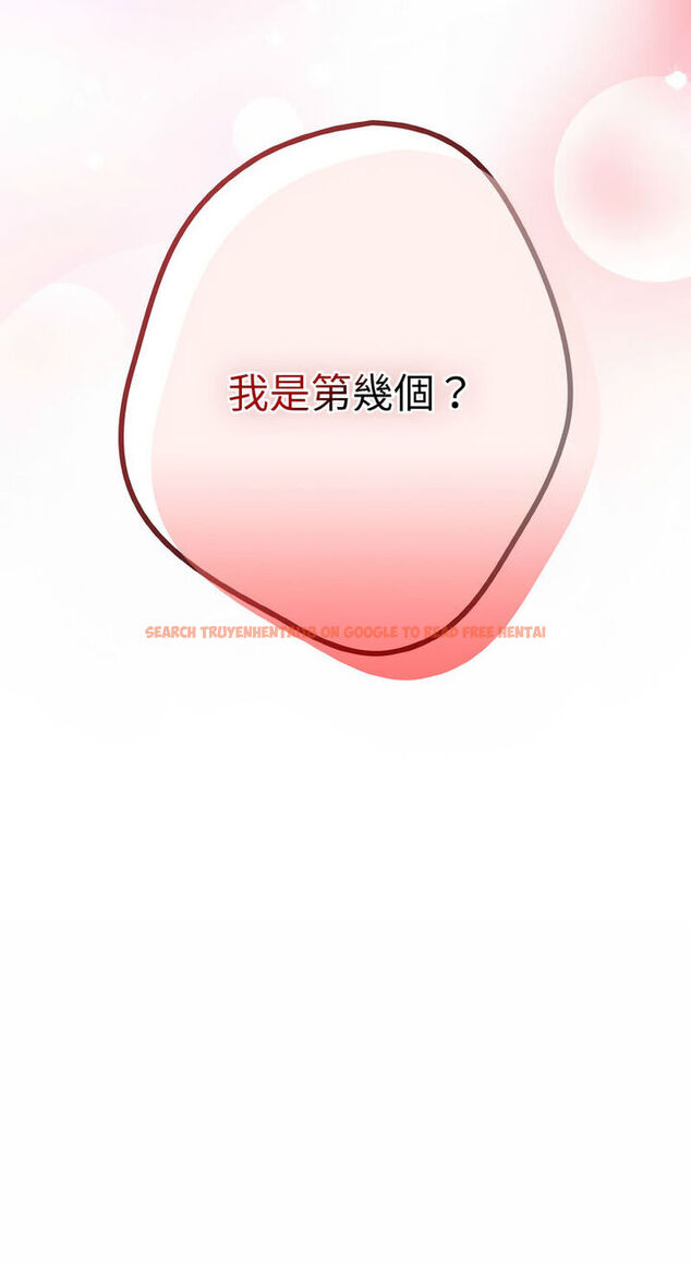 查看漫画遊戲不能這樣玩/遊戲規則我來定 - 第40話 - tymanga.com中的1541077图片