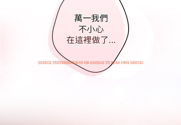 查看漫画遊戲不能這樣玩/遊戲規則我來定 - 第41話 - tymanga.com中的1569969图片