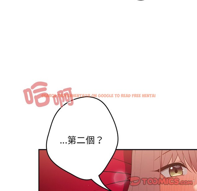查看漫画遊戲不能這樣玩/遊戲規則我來定 - 第41話 - tymanga.com中的1569979图片
