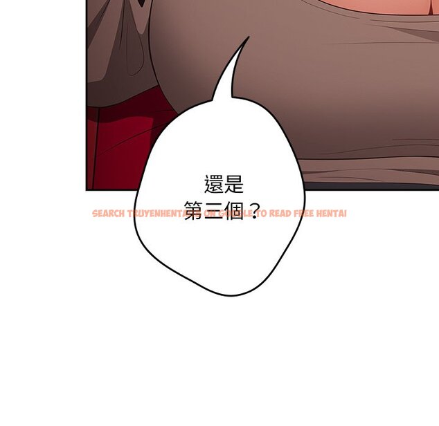 查看漫画遊戲不能這樣玩/遊戲規則我來定 - 第41話 - tymanga.com中的1569981图片