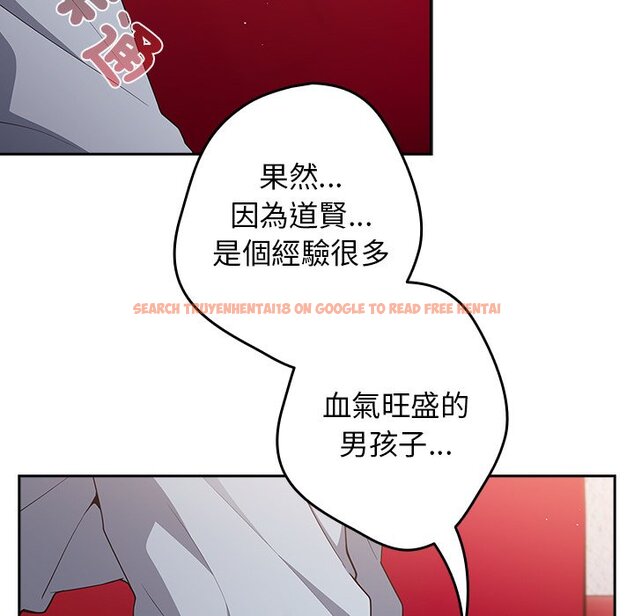 查看漫画遊戲不能這樣玩/遊戲規則我來定 - 第41話 - tymanga.com中的1569983图片