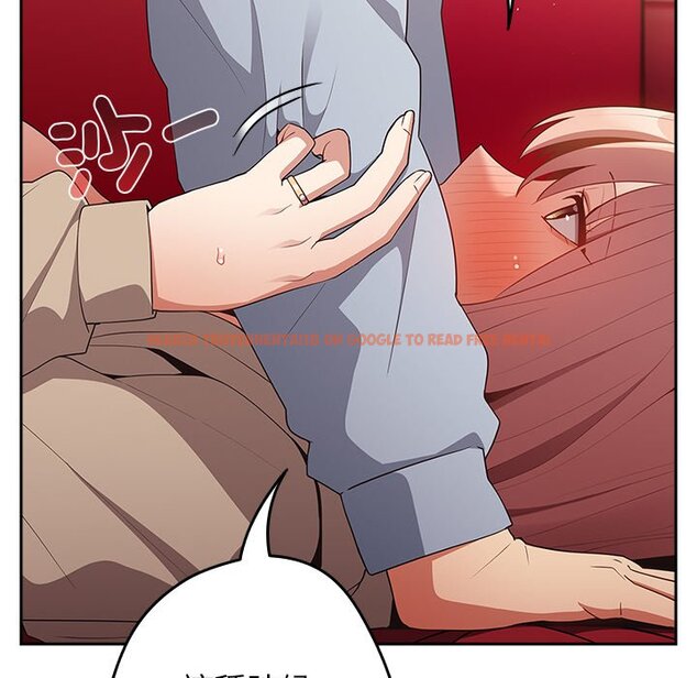 查看漫画遊戲不能這樣玩/遊戲規則我來定 - 第41話 - tymanga.com中的1569984图片