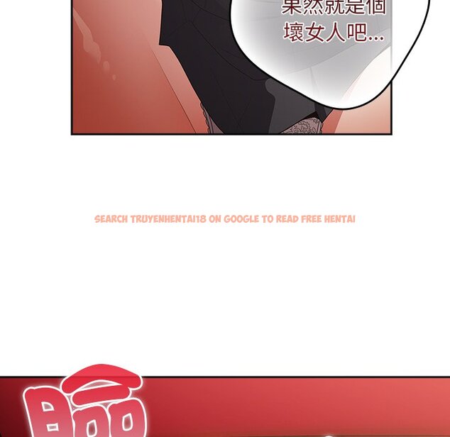 查看漫画遊戲不能這樣玩/遊戲規則我來定 - 第41話 - tymanga.com中的1569987图片