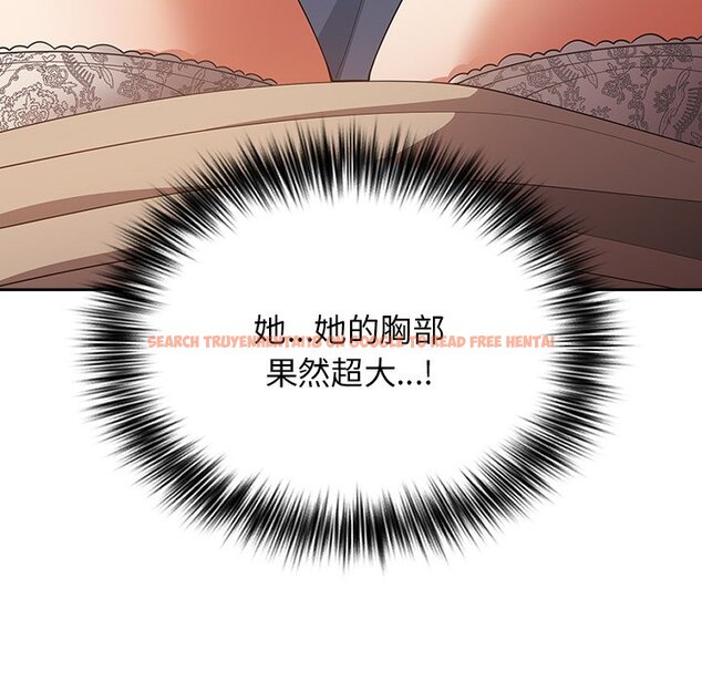 查看漫画遊戲不能這樣玩/遊戲規則我來定 - 第41話 - tymanga.com中的1569992图片