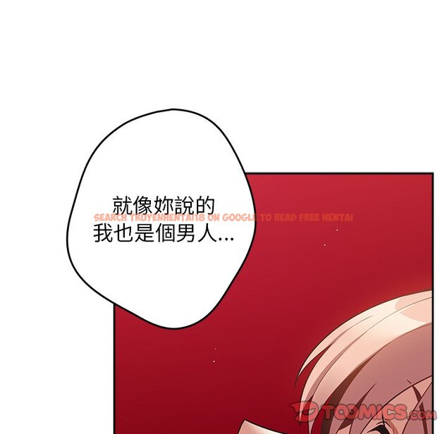 查看漫画遊戲不能這樣玩/遊戲規則我來定 - 第41話 - tymanga.com中的1569997图片