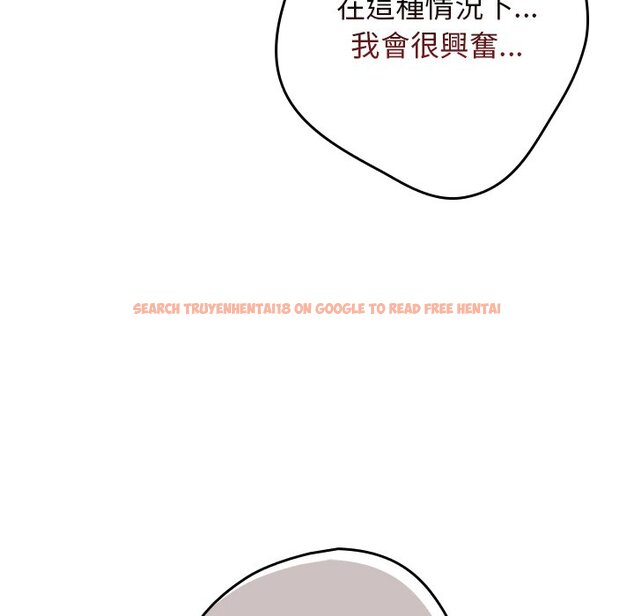 查看漫画遊戲不能這樣玩/遊戲規則我來定 - 第41話 - tymanga.com中的1569999图片