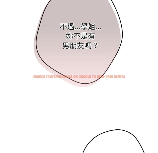 查看漫画遊戲不能這樣玩/遊戲規則我來定 - 第41話 - tymanga.com中的1570000图片