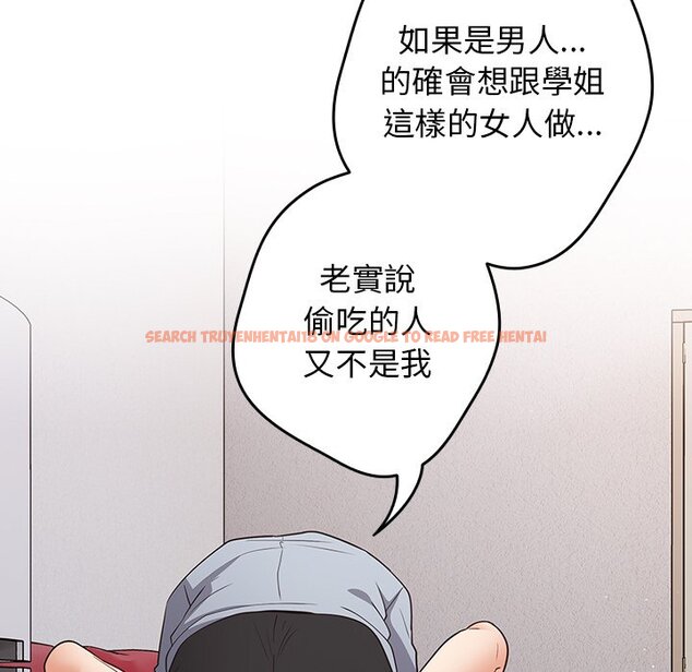 查看漫画遊戲不能這樣玩/遊戲規則我來定 - 第41話 - tymanga.com中的1570001图片