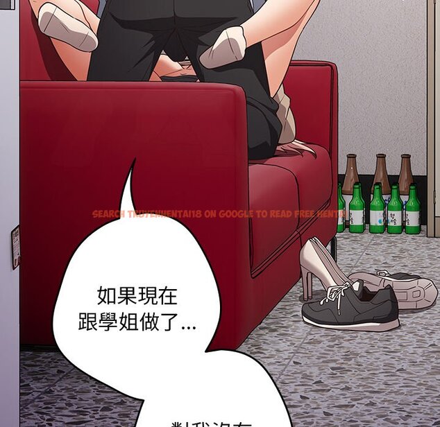 查看漫画遊戲不能這樣玩/遊戲規則我來定 - 第41話 - tymanga.com中的1570002图片