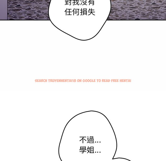 查看漫画遊戲不能這樣玩/遊戲規則我來定 - 第41話 - tymanga.com中的1570003图片