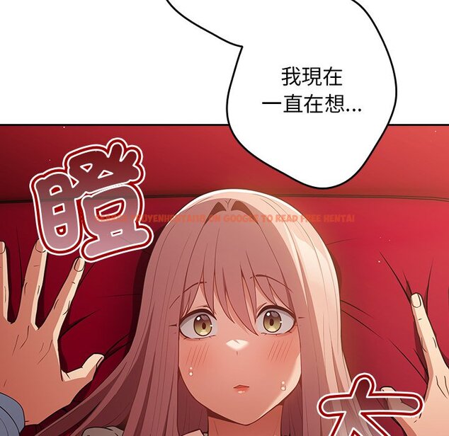 查看漫画遊戲不能這樣玩/遊戲規則我來定 - 第41話 - tymanga.com中的1570004图片