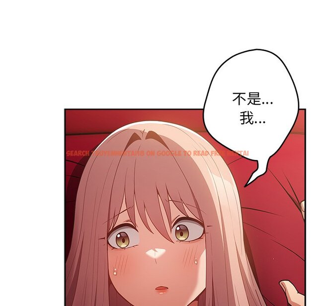 查看漫画遊戲不能這樣玩/遊戲規則我來定 - 第41話 - tymanga.com中的1570008图片