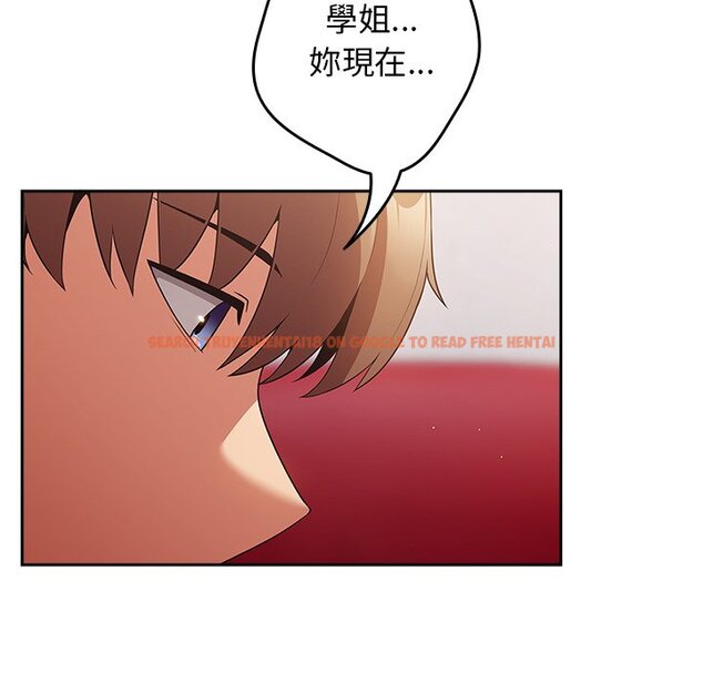 查看漫画遊戲不能這樣玩/遊戲規則我來定 - 第41話 - tymanga.com中的1570010图片
