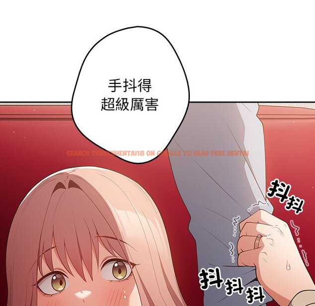 查看漫画遊戲不能這樣玩/遊戲規則我來定 - 第41話 - tymanga.com中的1570011图片