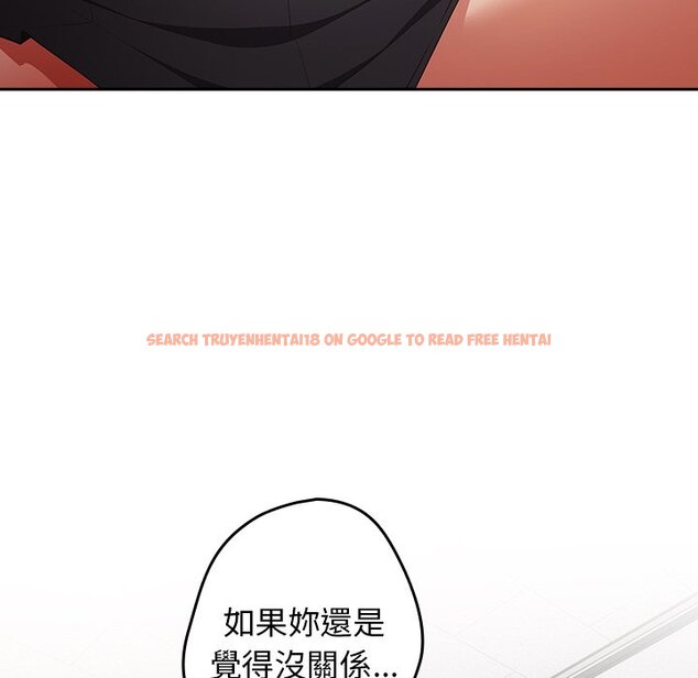 查看漫画遊戲不能這樣玩/遊戲規則我來定 - 第41話 - tymanga.com中的1570013图片
