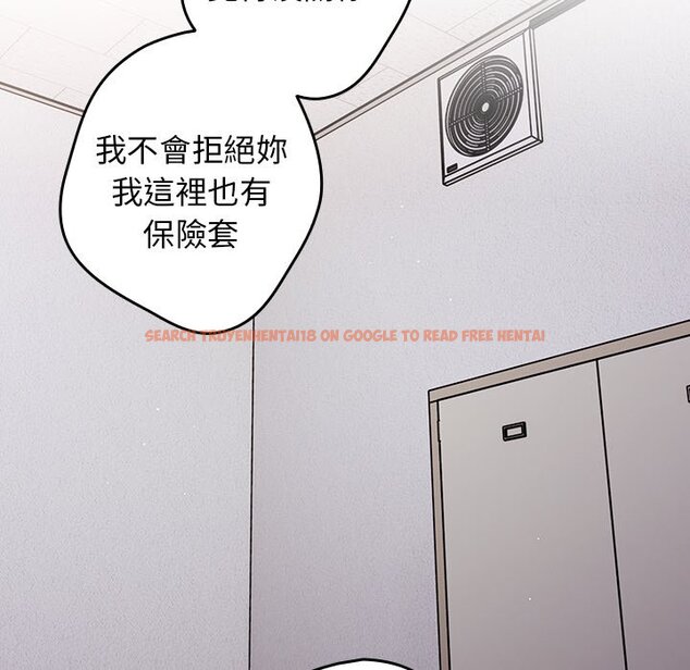 查看漫画遊戲不能這樣玩/遊戲規則我來定 - 第41話 - tymanga.com中的1570014图片