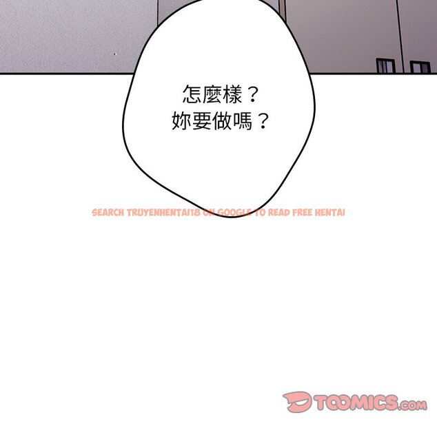 查看漫画遊戲不能這樣玩/遊戲規則我來定 - 第41話 - tymanga.com中的1570015图片
