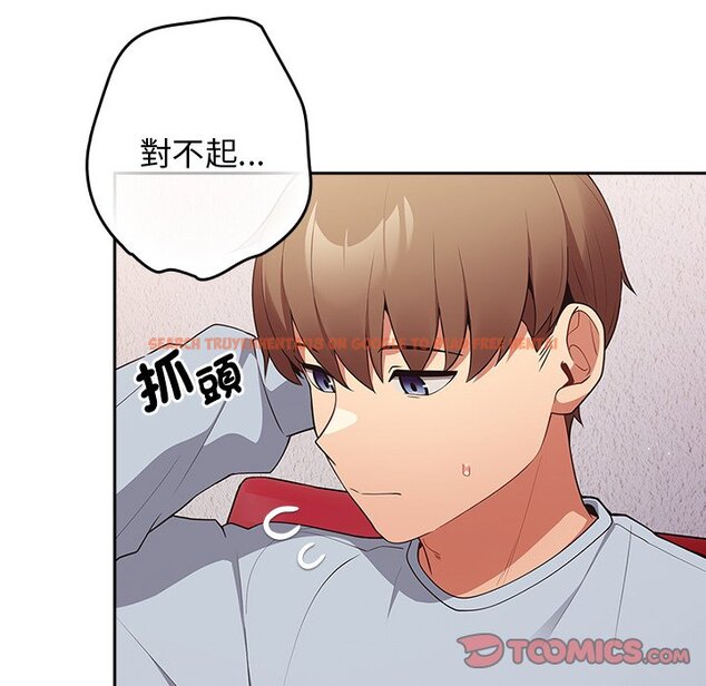 查看漫画遊戲不能這樣玩/遊戲規則我來定 - 第41話 - tymanga.com中的1570024图片