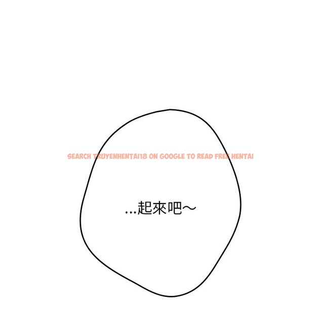 查看漫画遊戲不能這樣玩/遊戲規則我來定 - 第41話 - tymanga.com中的1570026图片