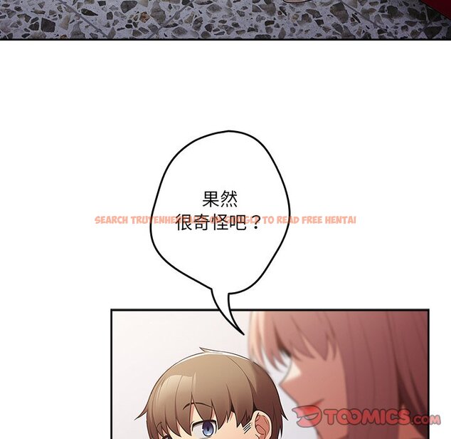 查看漫画遊戲不能這樣玩/遊戲規則我來定 - 第41話 - tymanga.com中的1570033图片