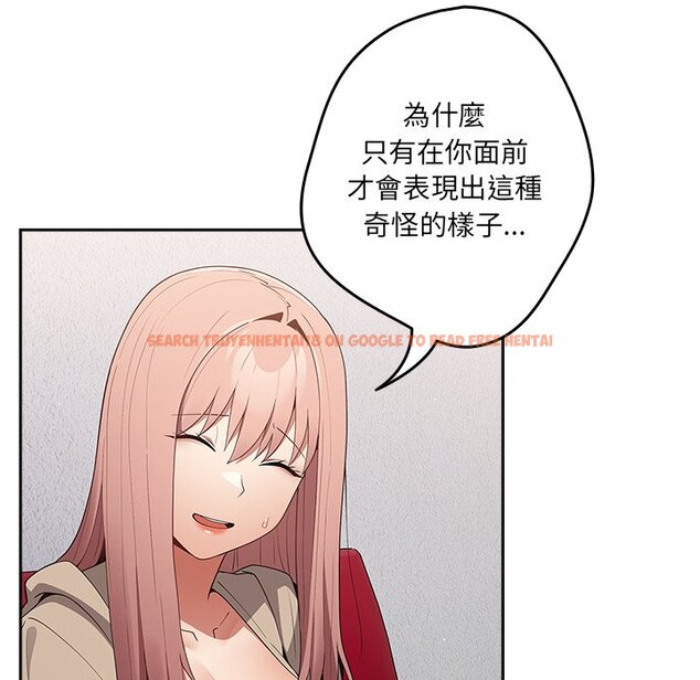 查看漫画遊戲不能這樣玩/遊戲規則我來定 - 第41話 - tymanga.com中的1570036图片