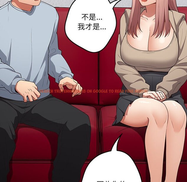 查看漫画遊戲不能這樣玩/遊戲規則我來定 - 第41話 - tymanga.com中的1570039图片