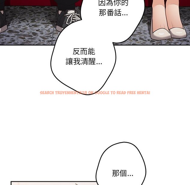 查看漫画遊戲不能這樣玩/遊戲規則我來定 - 第41話 - tymanga.com中的1570040图片
