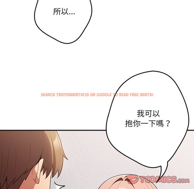 查看漫画遊戲不能這樣玩/遊戲規則我來定 - 第41話 - tymanga.com中的1570042图片