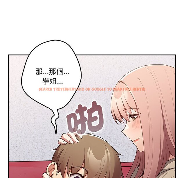 查看漫画遊戲不能這樣玩/遊戲規則我來定 - 第41話 - tymanga.com中的1570045图片