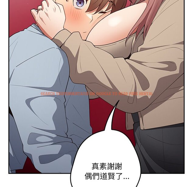 查看漫画遊戲不能這樣玩/遊戲規則我來定 - 第41話 - tymanga.com中的1570046图片